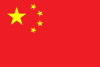 China (People's Republic of China)